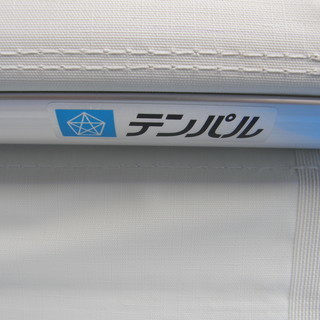 【未使用品！】　オーニング　（店舗・施設用）／メロディーGⅡ