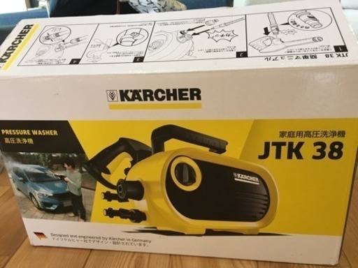 ケルヒャー 家庭用高圧洗浄器 JTK38 ジャパネット限定モデル 数回使用