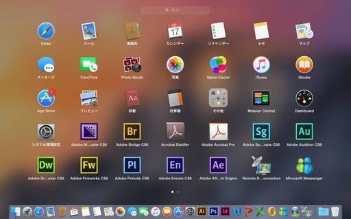 値下げ 送料無料 Macbook Pro デザイン Dtpに Adobe Cs6 Microsoft Office 11 フォ たーむ 新宿のmacの中古あげます 譲ります ジモティーで不用品の処分