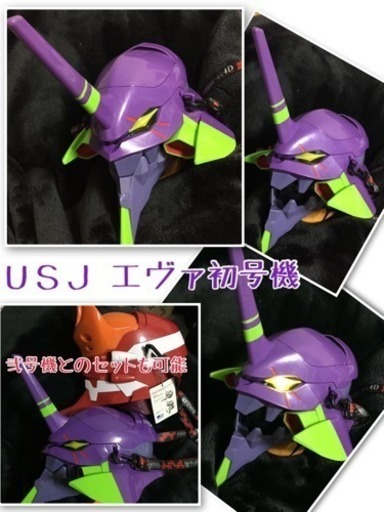Usj エヴァ初号機 ポップコーンバケツ よこやま 上野芝のノベルティグッズの中古あげます 譲ります ジモティーで不用品の処分 Usj エヴァ初号機 ポップコーンバケツ よこやま 上野芝のノベルティグッズの中古あげます 譲ります ジモティーで不用品の処分