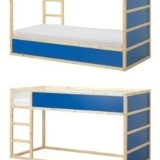 IKEA KURA キッズ用ベッド 