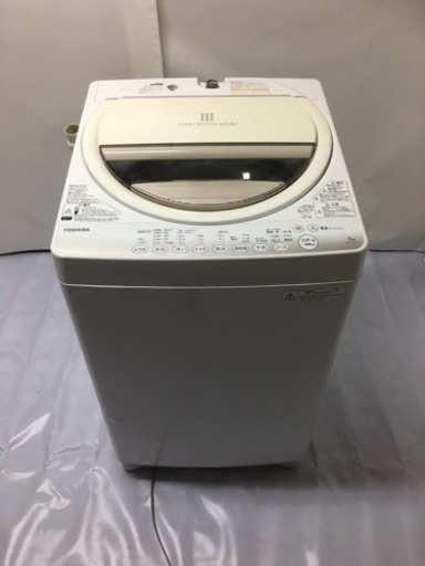 TOSHIBA 洗濯機 AW-7G2 【2015年製】 | monsterdog.com.br