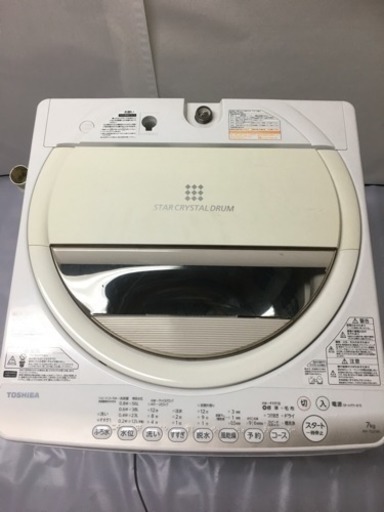 TOSHIBA 洗濯機 AW-7G2 【2015年製】 | monsterdog.com.br