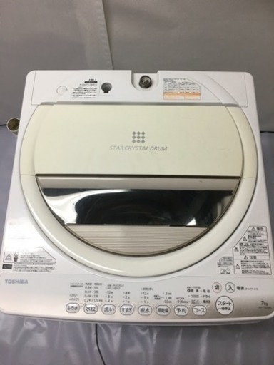 TOSHIBA 7kg 洗濯機本体 AW-7G2 東芝 AW-7G2 価格比較 - 価格.com