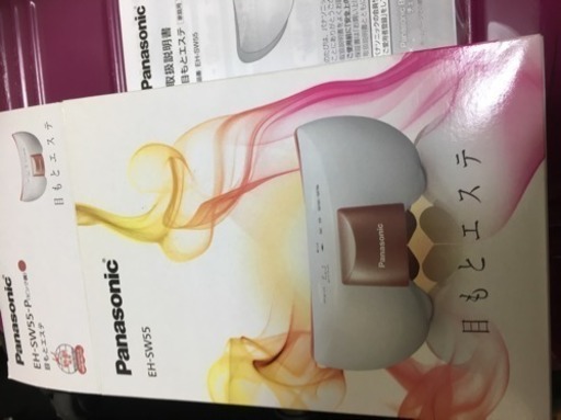 【値下・未使用・値段相談可】目もとエステ