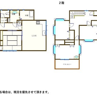 「矢板市針生売戸建」　★建物６０坪７ＬＤＫの広い間取り　★各部屋が広い　★２５２坪の広い土地　　☆中庭あり、日当り良好 - 不動産