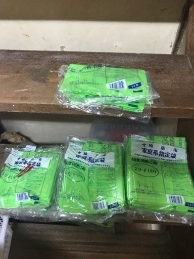 和泉市指定袋