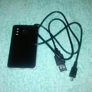 USB専用  携帯型充電器(スマートフォン用)