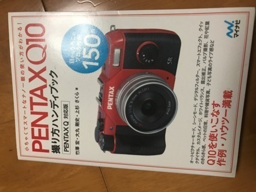 ペンタックスQ10 エヴァType00 レイモデル 【公式通販】