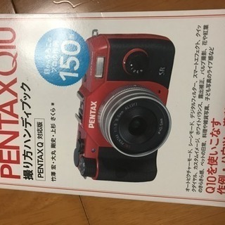 ペンタックスQ10 エヴァType00 レイモデル