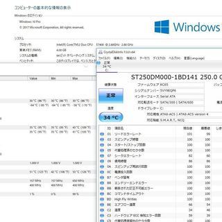 Intel Core2 Duo E7400 メモリ4GB HD5450 HDD250GB Windows10 (ひろ 