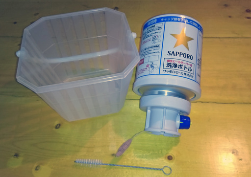新品！サッポロビール SAPPORO 樽生ビールサーバー用洗浄ボトル ビアサーバー ★ アルミ製