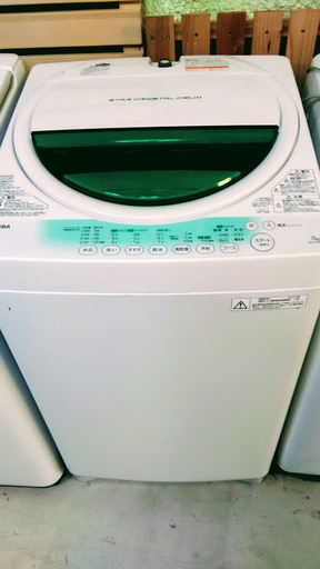 【期間限定30％OFF・全国送料無料・半年保証】洗濯機 2013年製 TOSHIBA AW-707(W) 中古