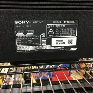 2016年製 SONY 49型4K対応液晶テレビの通販はau PAY マーケット - 輸入 