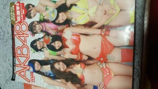 AKB48の初水着写真集