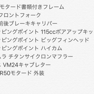 XR100モタード！17インチ仕様 部品沢山お付けします！ | anpicacolombia.co