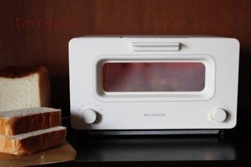 【当店限定販売】 バルミューダ 新品未使用品 トースター  ザ オーブントースター