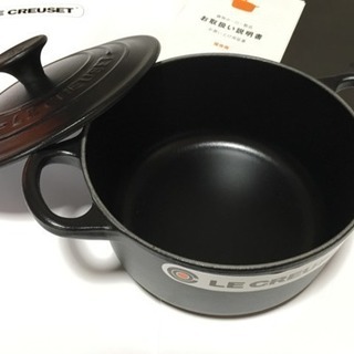 LE CREUSET ココット・ロンド 16cm マットブラック