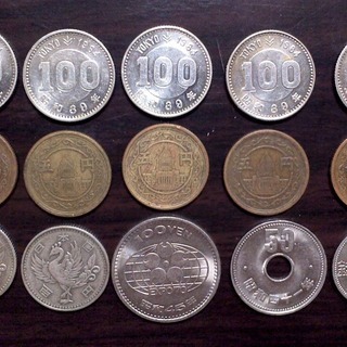 古銭･記念コイン15枚セット