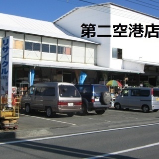 洗濯機・冷蔵庫が在庫多数あり！お問合せはお電話でお願いします。