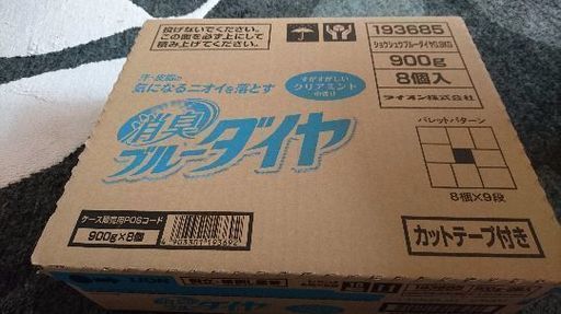 ライオン・消臭 ブルーダイヤ クリアミントの香り