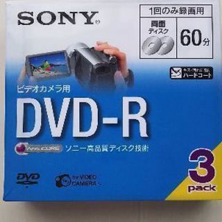 SONY ビデオカメラ用8cm両面 DVD-R(標準60分) 3枚入