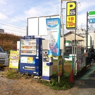 ★河内磐船駅すぐ★お小遣いに最適★１回15分程★子育てママ・主婦...