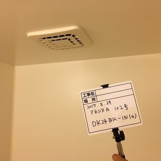 急募パートナー企業・個人事業主(電気工事士)