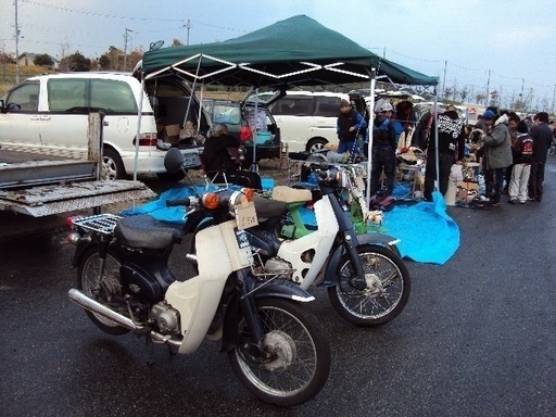 なにわ旧車部品交換会開催情報 1月 日本スワップミート 桜島のフリーマーケットのイベント参加者募集 無料掲載の掲示板 ジモティー