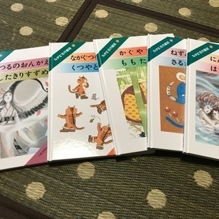 絵本19冊 新品です