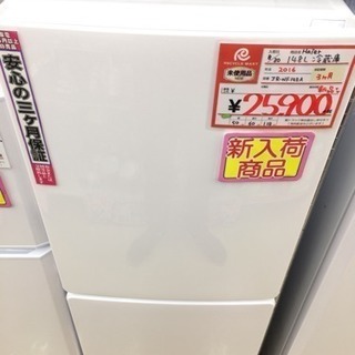 3ヶ月保証】冷蔵庫 ハイアール 2016年 148L