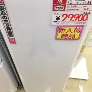 新品　Haier　132L 冷凍庫　JF-NUF132G　未使用　フリーザー　糸島　唐津　福岡