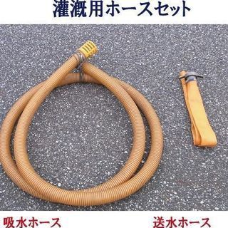 灌漑用エンジンポンプホース（中古）お譲りします！