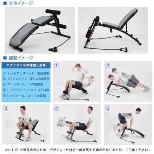 格安 Alinco アルインコ マルチコンパクトジムdx Exg044 ジュン 断捨離中 品川のフィットネス トレーニングの中古あげます 譲ります ジモティーで不用品の処分