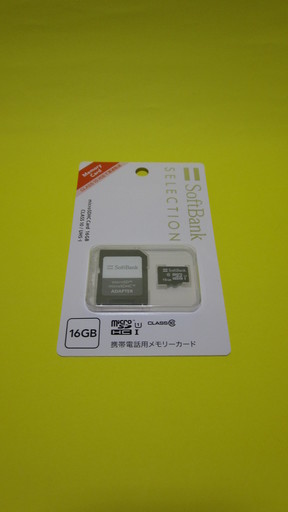 02 Softbank Selection ポケットサーバー For Iphone Ipad Sb Ws01 Mbsd えーたろう 巣鴨のその他の中古あげます 譲ります ジモティーで不用品の処分
