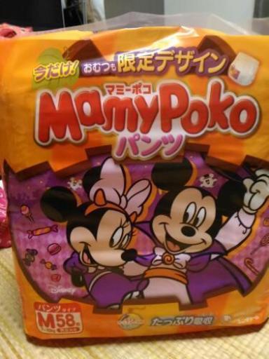 お取り置き中 マミーポコパンツタイプmサイズ ハロウィン ゆずっこ 久留米のベビー用品 おむつ トイレ用品 の中古あげます 譲ります ジモティーで不用品の処分