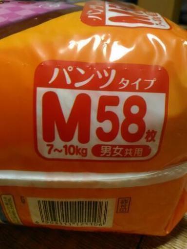 お取り置き中 マミーポコパンツタイプmサイズ ハロウィン ゆずっこ 久留米のベビー用品 おむつ トイレ用品 の中古あげます 譲ります ジモティーで不用品の処分