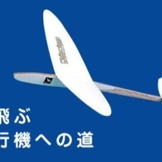 紙飛行機 初心者教室 一から丁寧に教えます（≧∇≦）