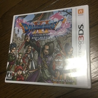 ニンテンドー3DS ドラゴンクエスト11