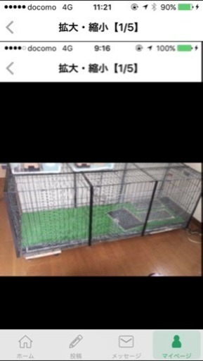 大型爬虫類飼育ケースのみ  特定動物飼育許可取れたものです 蛇バーミーズパイソンボアコンストリクター等に
