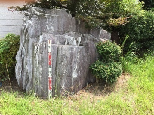 石