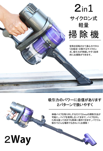 新品　Q437143336 サイクロンステッククリーナー 　全国発送　*クレジットカート、代引き不可