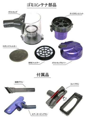新品 Q437143336 サイクロンステッククリーナー 全国発送 *クレジットカート、代引き不可 - 掃除用具