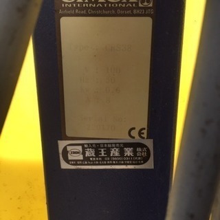 蔵王産業 CIMEX CRS38 スリーブラシ式 100V 50Hz カーペット洗浄