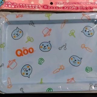 【新品・未開封】Qooオリジナルトレー☆水色　お盆