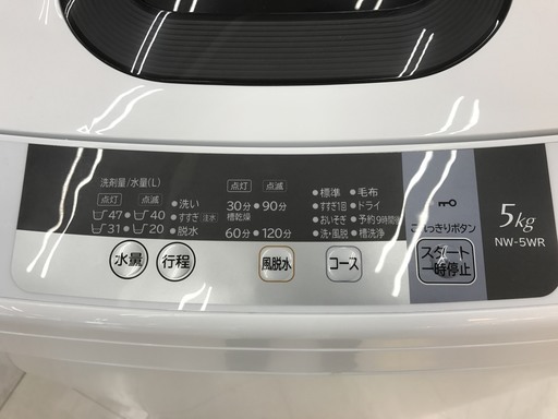 取りに来て頂ける方限定！HITACHI(日立)の5.0kg 全自動洗濯機のご紹介です！