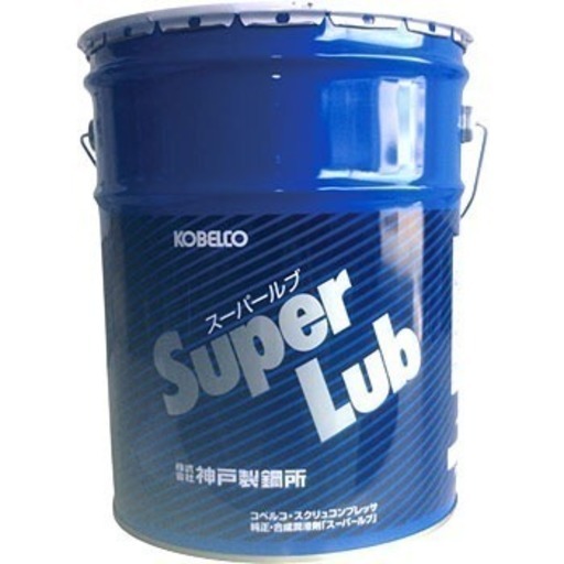 コベルコ 潤滑剤スーパールブ20L