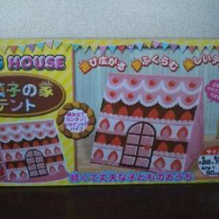 ★お菓子のテント★