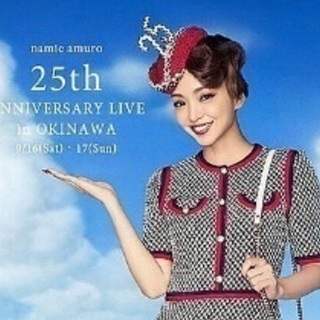 安室奈美恵 25周年LIVE 沖縄宜野湾海浜公園特設会場 9/16