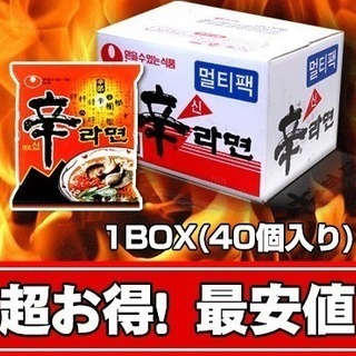 新品 Q404278224　韓国語ラベル辛ラーメン 120g×4...